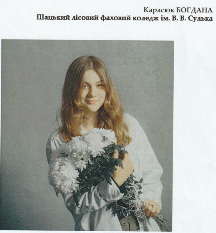 МОЯ НЕЗЛАМНА УКРАЇНА