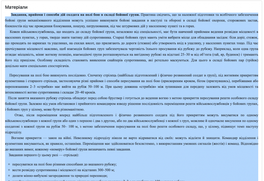 Створюємо тести за допомогою ChatGPT