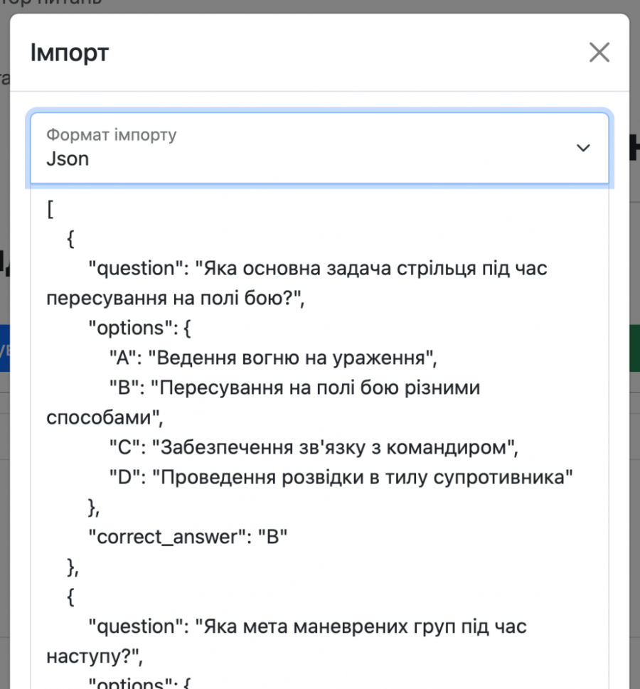 Створюємо тести за допомогою ChatGPT
