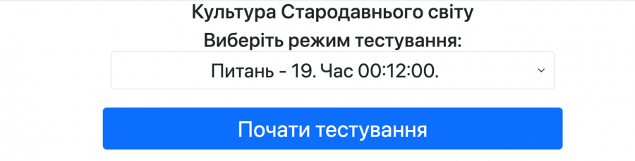 Як у завдання віртуальної аудиторії додати покликання на тестове завдання?