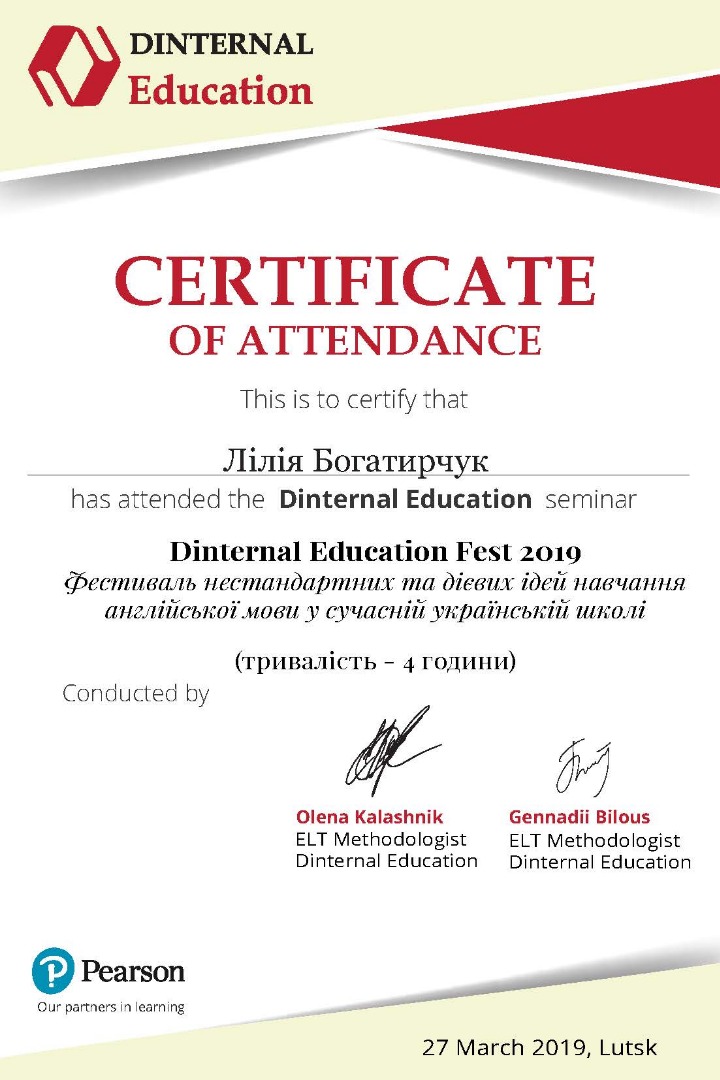 Dinternal Education Fest