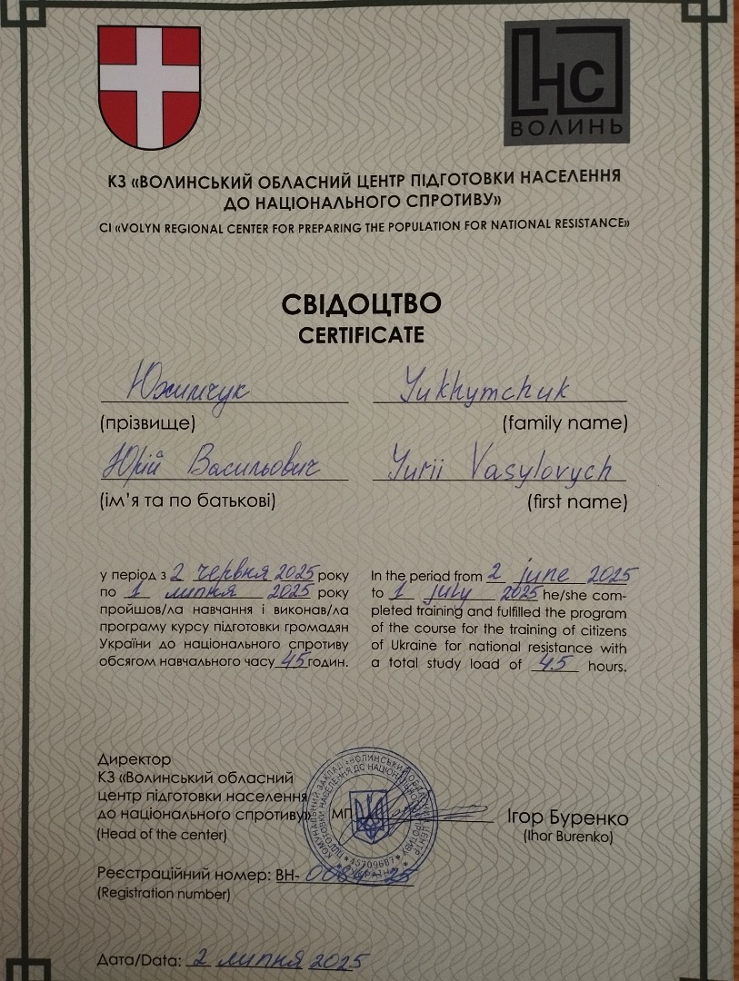 КЗ "Волинський обласний центр підготовки населення до національного спротиву"