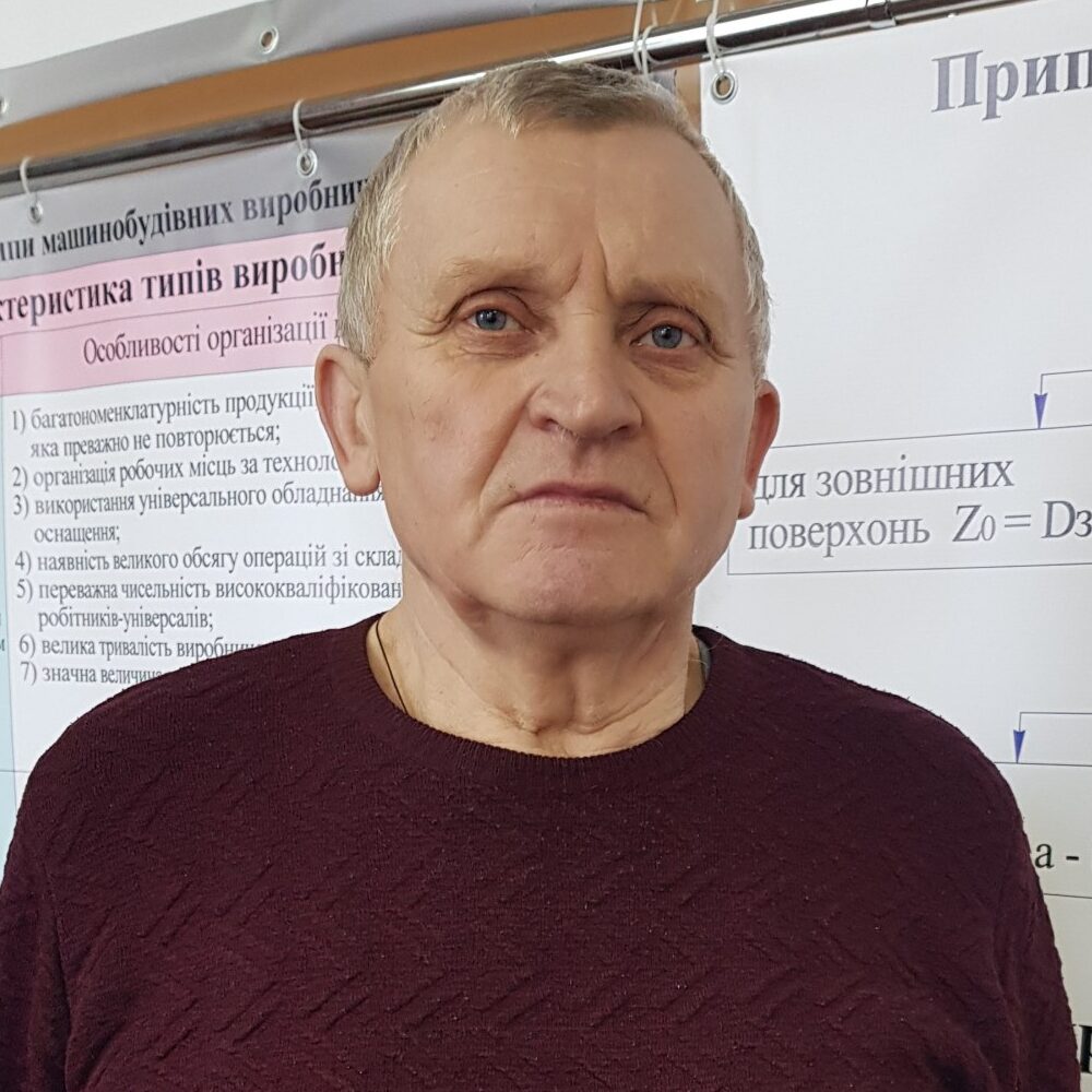 Бабарика С.Ф.