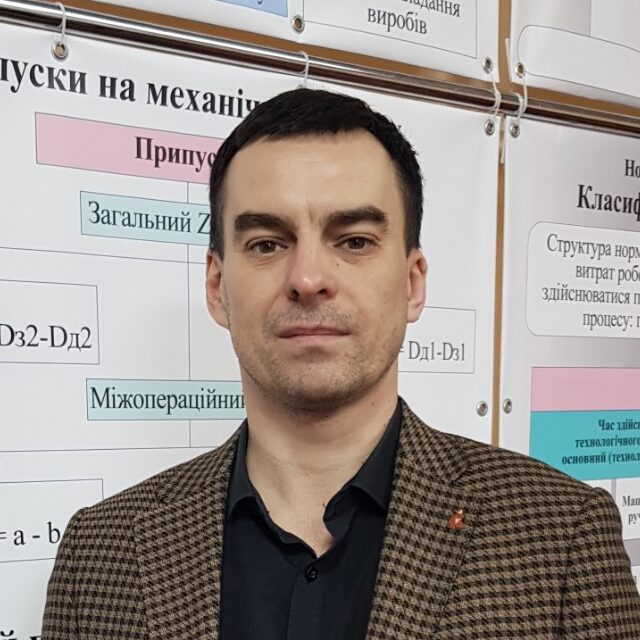 Русаков Д.С.