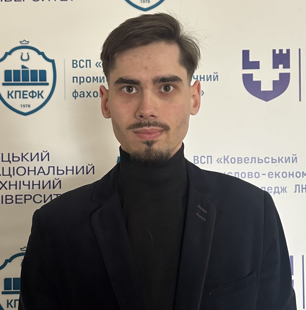 Шеремета І.О.