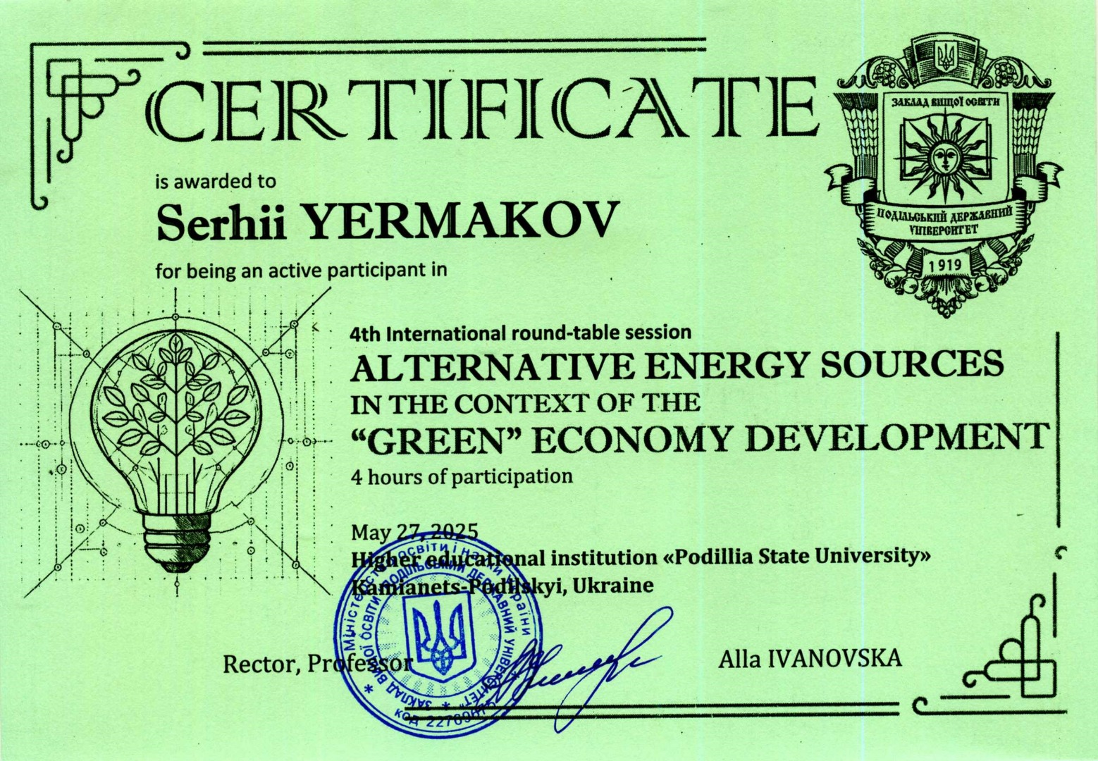 Alternative energy sources in the context of the “green” economy development