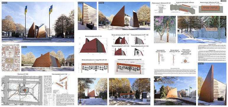 2 місце присуджено конкурсному проєкту. Департаментом містобудування та архітектури Кам’янець-Подільської міської ради проведено всеукраїнський архітектурний конкурс на краще концептуальне рішення увічнення пам’яті загиблих у російсько-українській війні у сквері Героїв у місті Кам’янці-Подільському Хмельницької області.