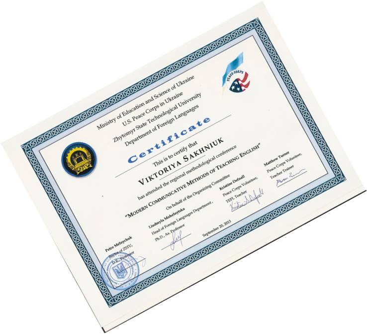 Сертифікат учасника (іноземна мова)