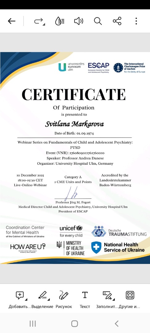 Міжнародний вебінар "Постравматичний стресовий розлад"