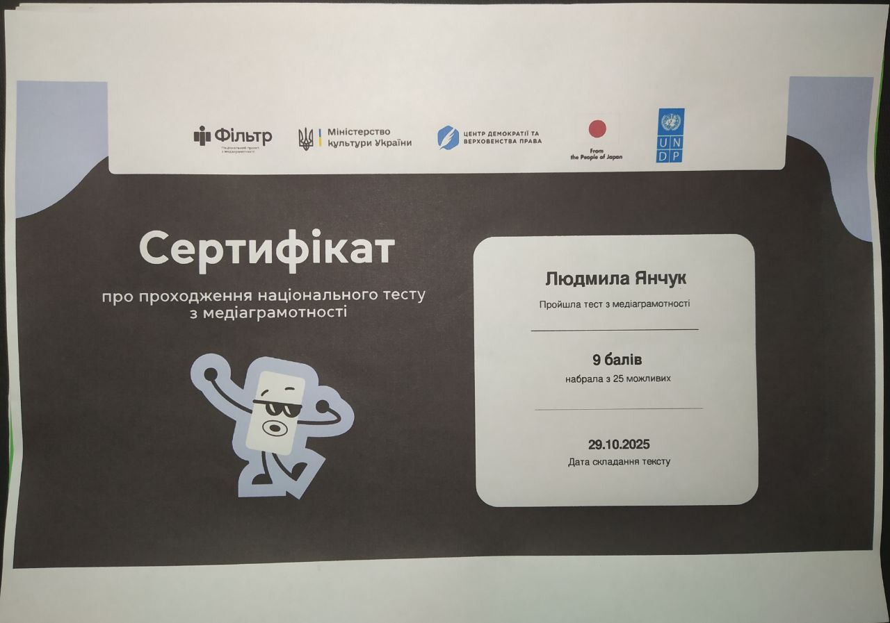 Центр демократії та верховенства права