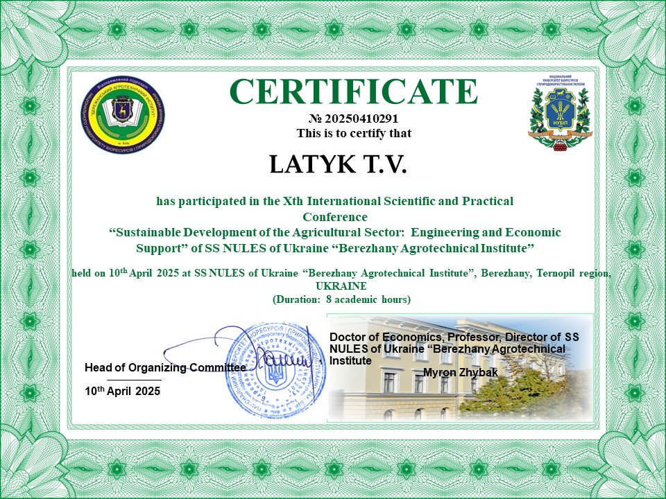Х Міжнародна науково-практична конференція "Сталий розвиток аграрного сектору: інженерне та економічне забезпечення ВП НУБІП України "Бережанський агротехнічний інститут"