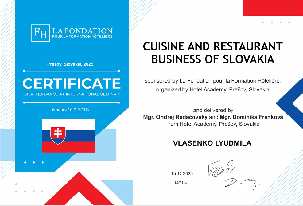 Сертифікат участника у Міжнародному семінарі Міжнародний вебінар «Cuisine and Restaurant Business of Slovakia», Hotel Academy, Presov, Slovakia