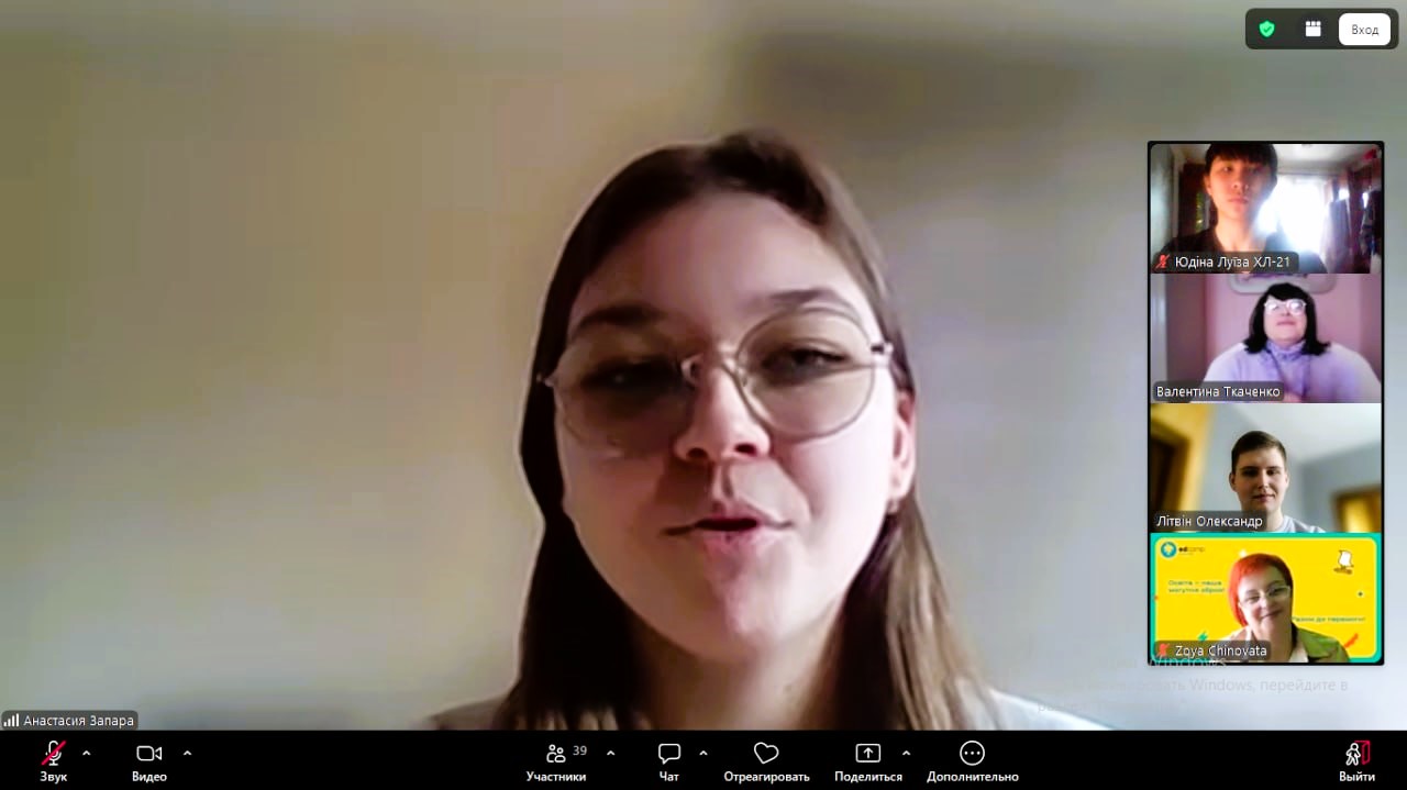 День студентського самоврядування