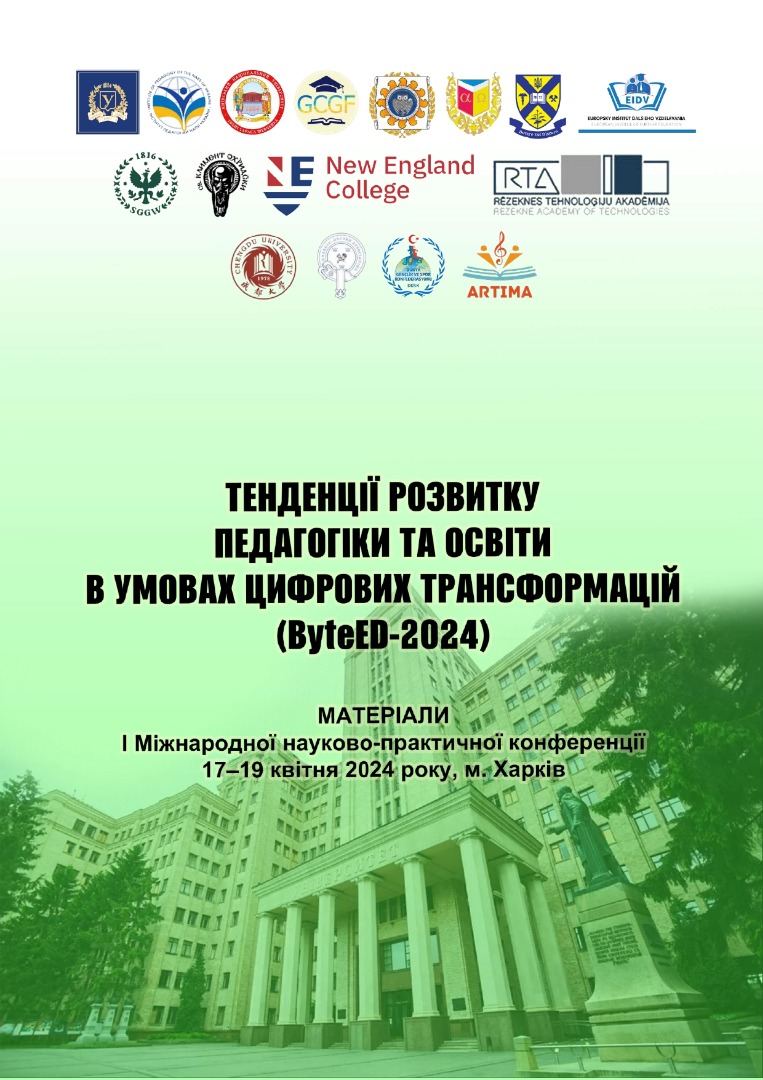 Загальна редакція матеріалів I Міжнародної науково-практичної конференції "Тенденції розвитку педагогіки та освіти в умовах цифрових трансформацій"