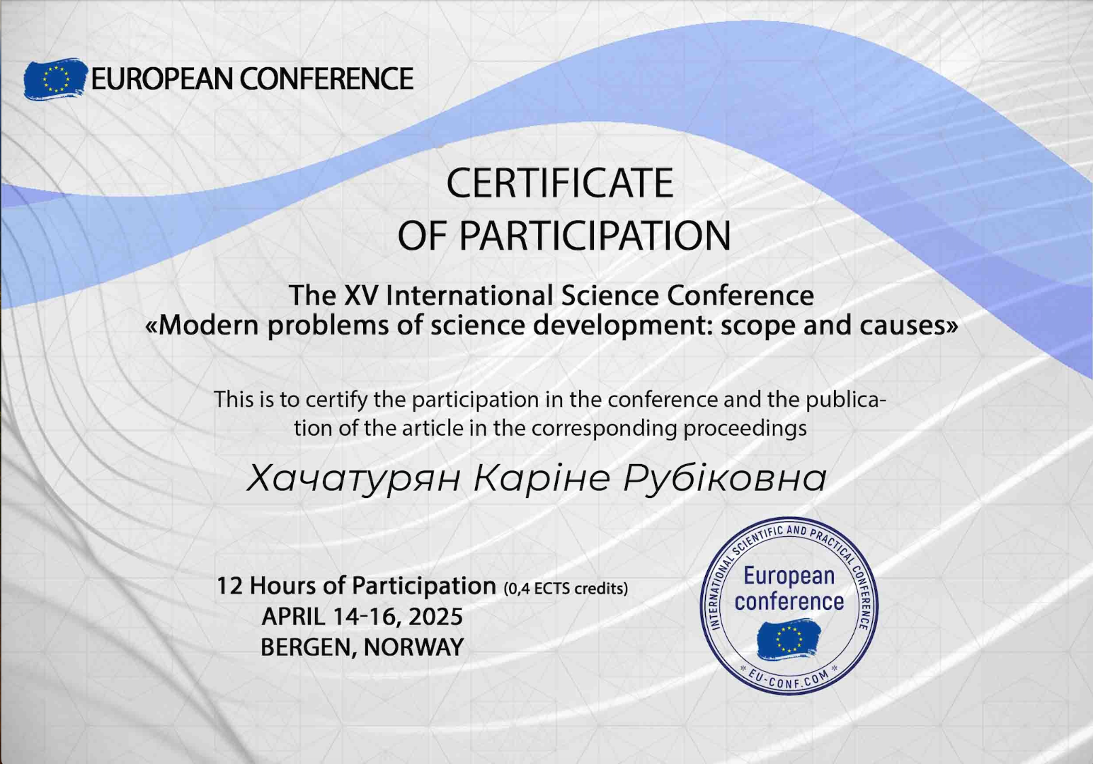 Вплив культури мовлення на безпеку дорожнього руху
