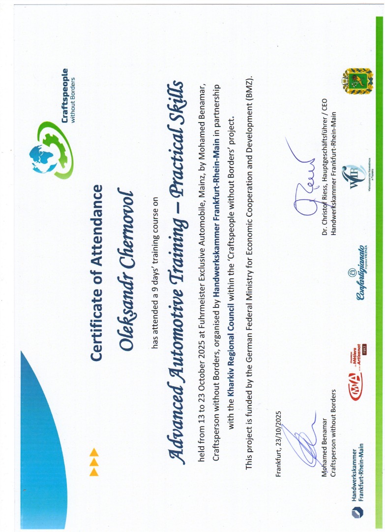 Міжнародний практичний  тренінг "Automotive/Автомобільна справа" м. Майнц  (Німеччина))проекту "Ремісники без кордонів"