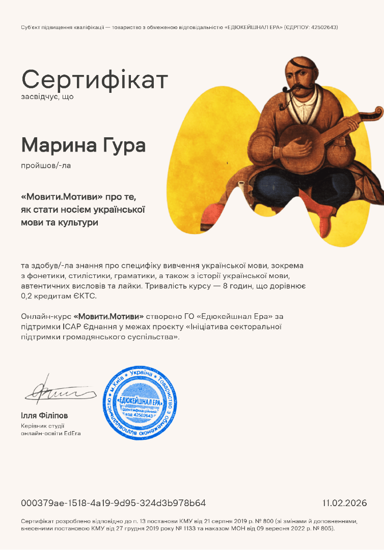 "Мотиви. Мовити" про те, як стати носієм української мови та культури