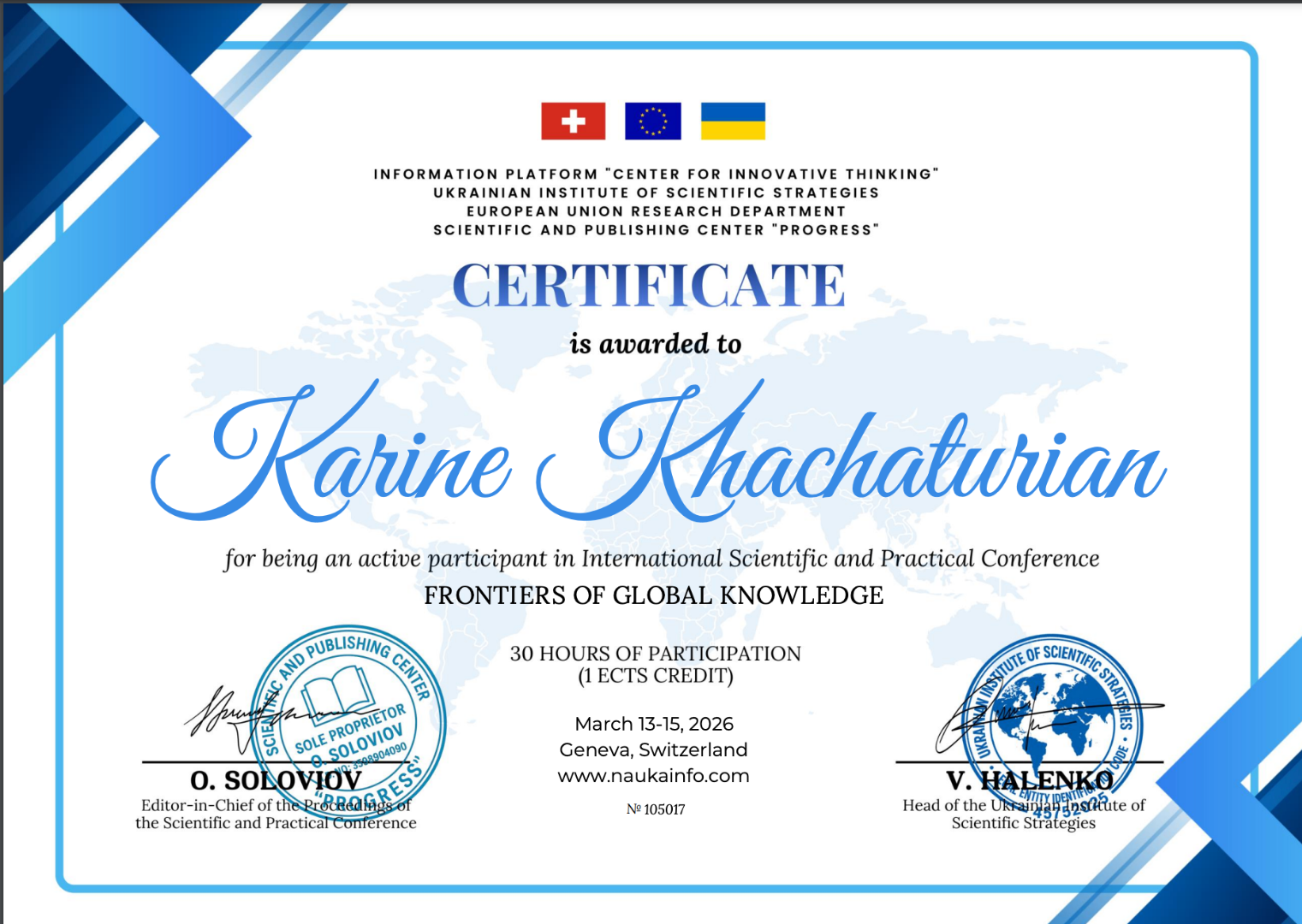 Професійна мовна компетентність фахівців з організації дорожнього руху в умовах євроінтеграції