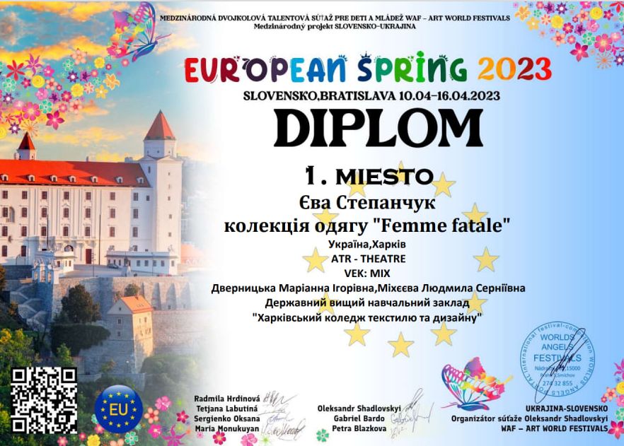 Міжнародий двотуровий конкурс EVROPEN SPRING 2023  SLOVENSKO, BRATISLAVA