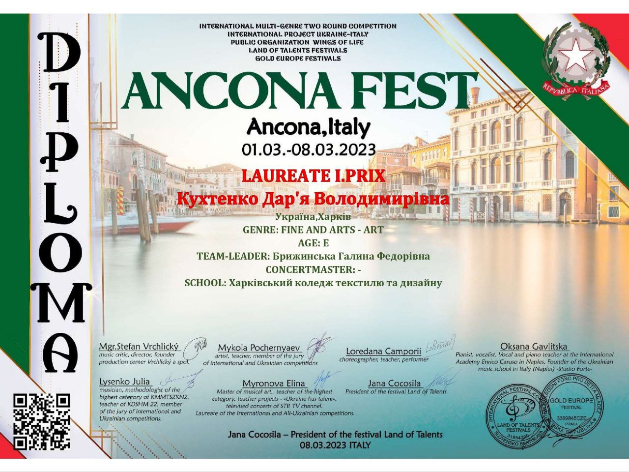 Міжнародний двотуровий конкурс мистецтв "ANCONA FEST" Міжнародного проекту Україна-Італія