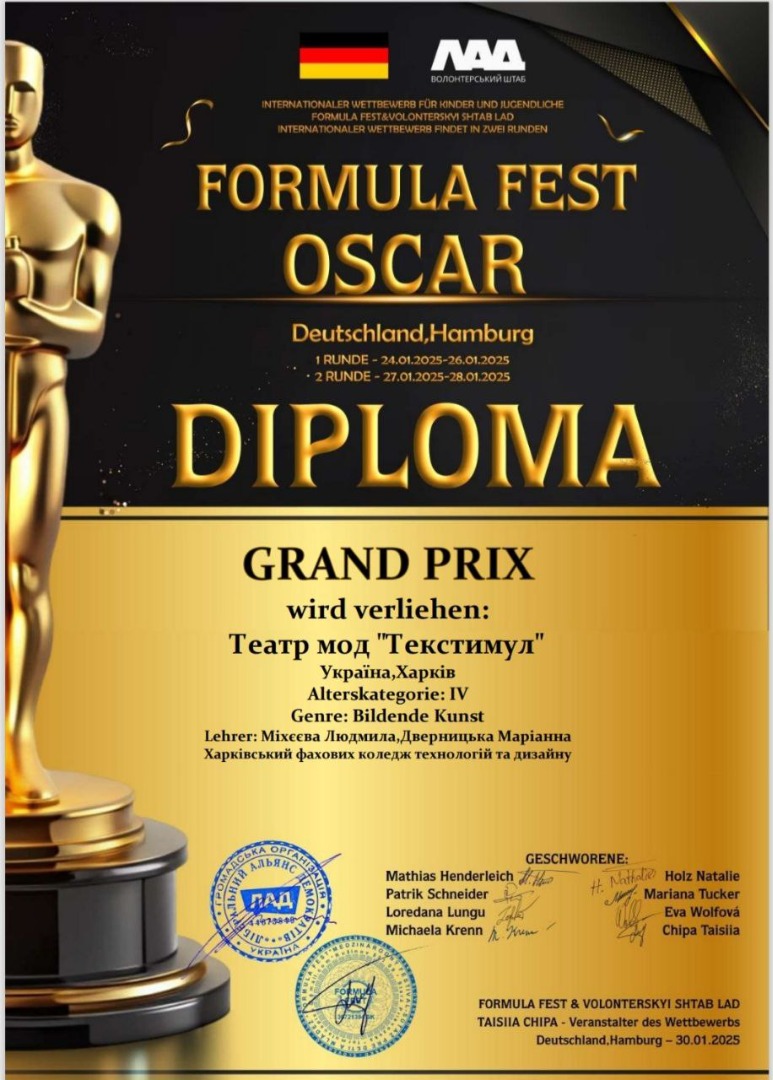 Міжнародний двотуровий конкурс мистецтв "OSCAR 2025 - FORMULA FEST" колекція De Cravate