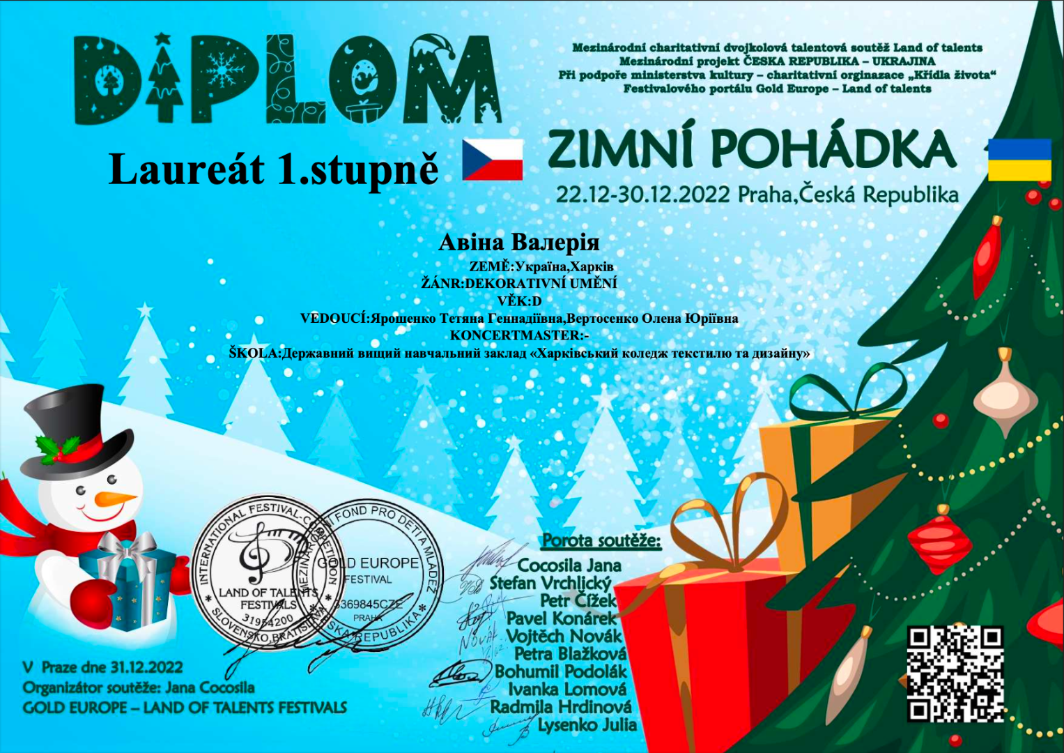 Міжнародний багатожанровий двотуровий благодійний конкурс мистецтв Land of talents "Зимні розваги" Україна-Чехія