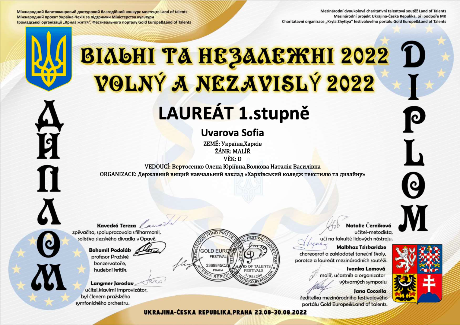 Міжнародний багатожанровий двотуровий благодійний конкурс мистецтв Land of talents "Вільні та незалежні 2022" Україна-Чехія