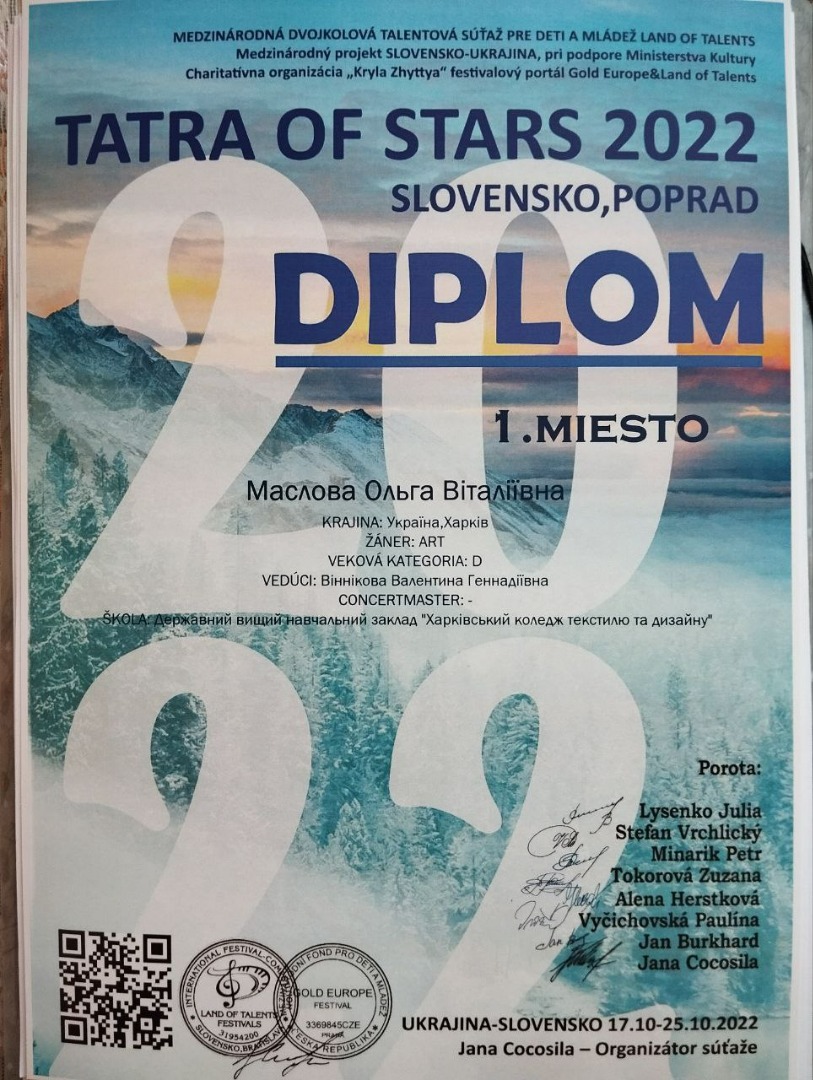 Міжнародний конкурс «TATRA OF STARS 2022» («УКРАЇНА-СЛОВАЧЧИНА», м. Попрад