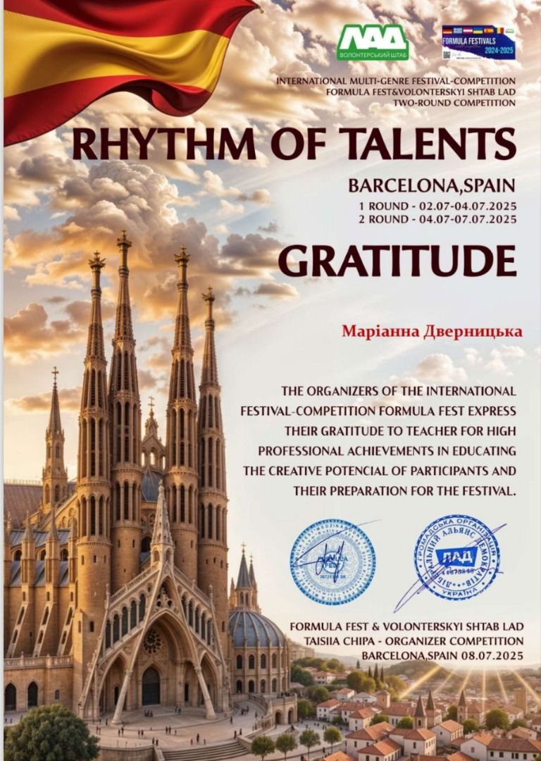 Міжнародний багатожанровий конкурс RHYTHM OF TALENTS