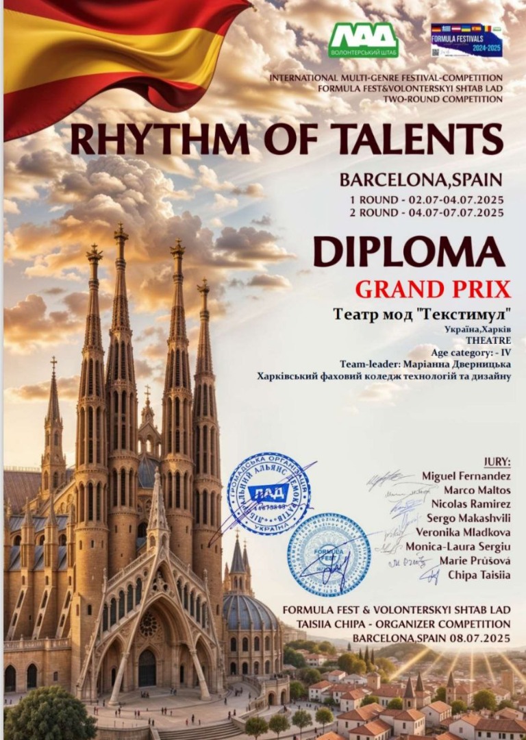 Міжнародний багатожанровий конкурс RHYTHM OF TALENTS